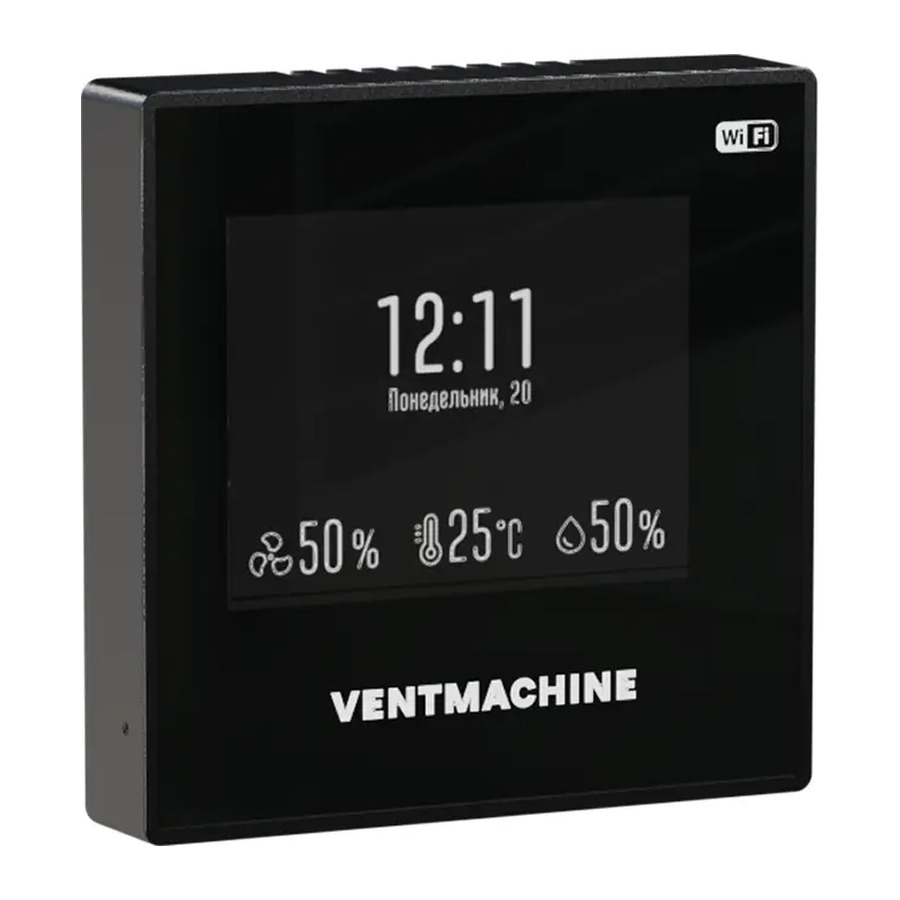 Пульт сенсорный iHVAC VM BB Ventmachine
