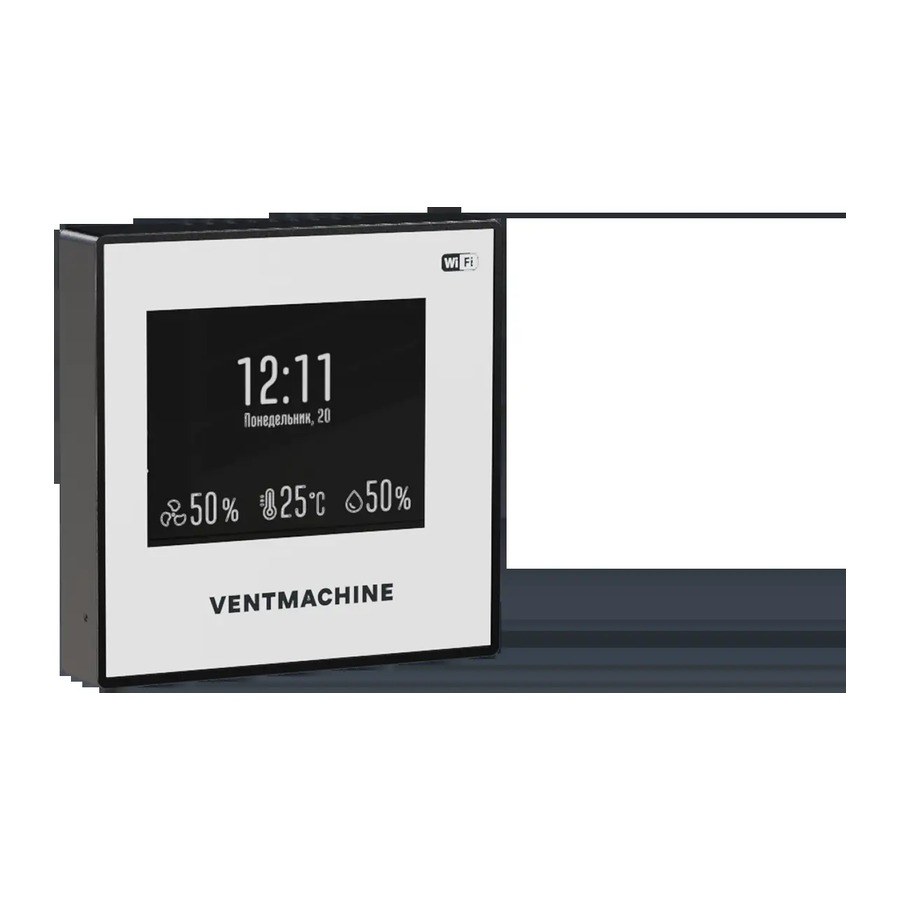 Пульт сенсорный iHVAC VM BW Ventmachine