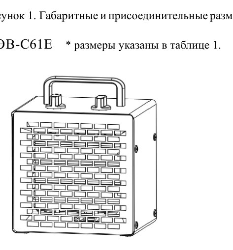 Тепловентилятор КЭВ-12С40Е Тепломаш